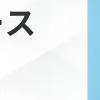 SHIFT AI新コース