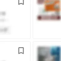 イプロスのSDGs特集