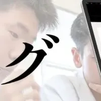 レイのブログ体験会