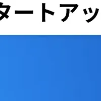 Smart CraftのDXトーク