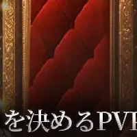 LORDNINE最新情報