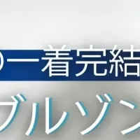 新感覚テーラードジャケット