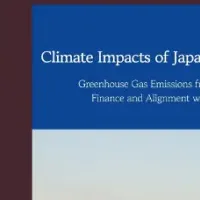 日本の気候政策とCOP30