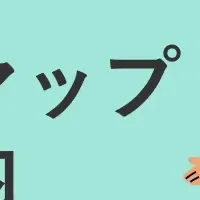 サステナブルデザイン