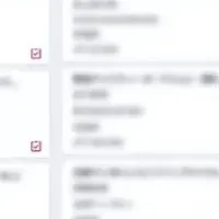 生産性向上実現