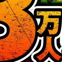 事前登録3万人突破！