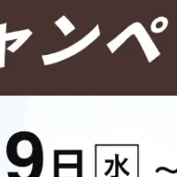 家族支援プログラム