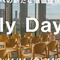 株主総会の未来