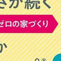 収納マップが受賞