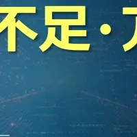 NTTセキュリティの講演