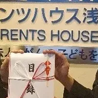 チャリティゴルフで支援