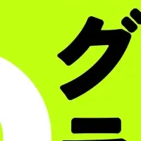 ひとり経営者応援