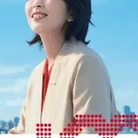 新CMに松たか子と阿部サダヲ