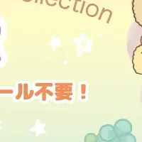 サンエックスARカード