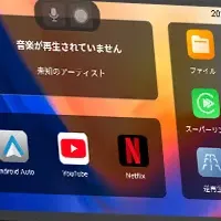 新世代カーナビの魅力