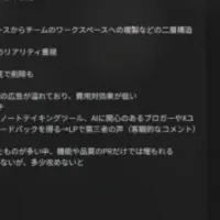 メモドーンがスマホ対応