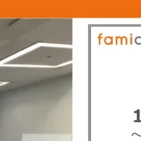 ファミワンの講演会