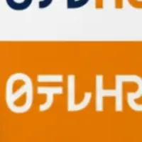 アスリート支援新サービス