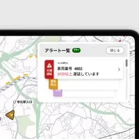 バス運行を支援