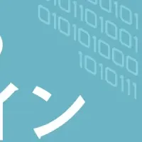 行政運営の未来