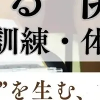 Prayers Studio新プログラム