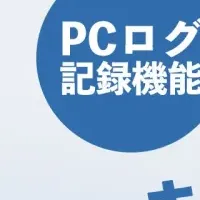 『MINAGINE』半額キャンペーン