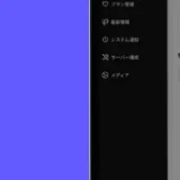 SwipeKit新機能登場