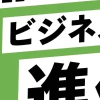 BCGプライシング戦略