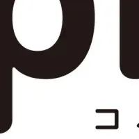 AI活用の手引き書