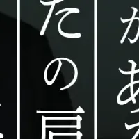 『MAGSLIM MEN』登場！