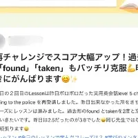 新たなコミュニティ誕生