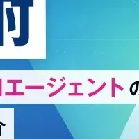 営業DXを変えるAI活用