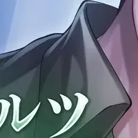 ニカ・シュワルツ本編発表