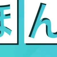 アンガーマネジメントセミナー