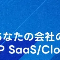 データとAIの新時代
