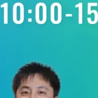 Z世代人事制度セミナー