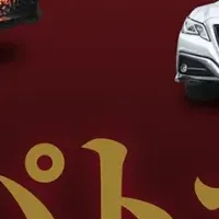 令和の新型パトカー