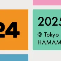 空間デザインの祭典