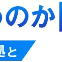 多要素認証の極意