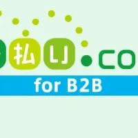 LINEでビジネスEC