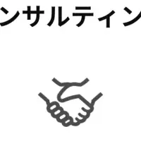 地域経営支援提携