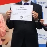 エリエールの寄付活動