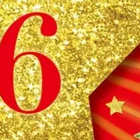 水晶玉子の運気アップ