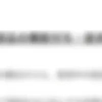 表面処理技術特集