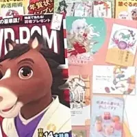 インプレス年賀状2026