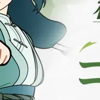 夢のコラボ開催中