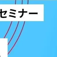 イプロスとLinkedInで商談を！