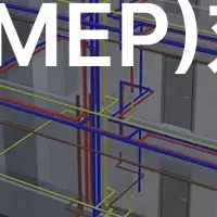 ACIMUSの設備機能