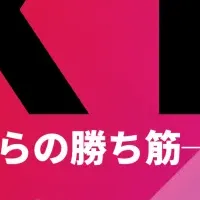 TikTok Shopの成功法