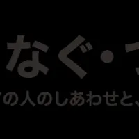 水田JCMコンソーシアム